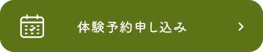 御菓子司　亀屋